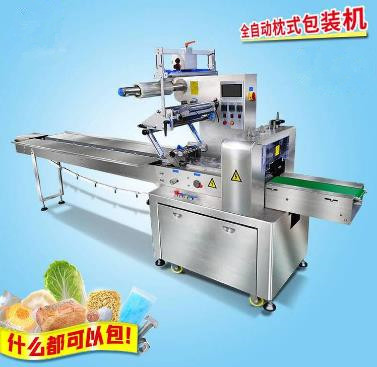 枕式包裝機(jī)的裝膜步驟及膜張力調(diào)節(jié)方法！