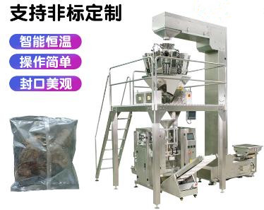 全自動(dòng)包裝機(jī)供袋系統(tǒng)的運(yùn)行步驟！