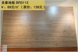 錯(cuò)過(guò)十一促銷別著急，年末建材優(yōu)惠熱潮接踵而至