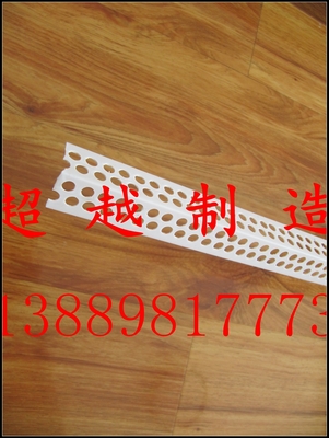 雞西PVC陰陽角廠家批發，建筑裝飾材料的優質選擇