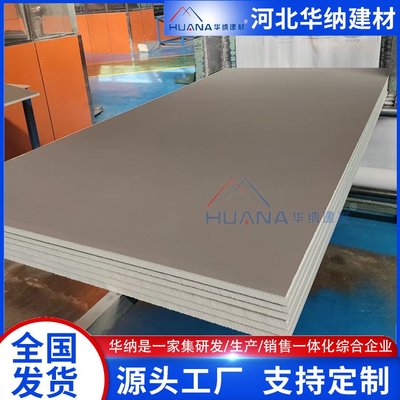 華納建筑裝飾材料銷售 品質(zhì)、服務(wù)與創(chuàng)新引領(lǐng)行業(yè)未來