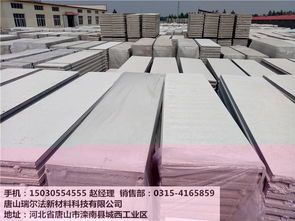 瑞爾法輕質隔墻板低價來襲 品質保障與全國發貨政策加碼,免費樣品助您安心決策